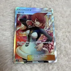 2025年最新】マーズSRの人気アイテム - メルカリ