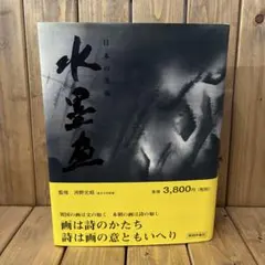 Item thumbnail for item e30144d2-1bb9-4edd-b81e-360206664e23