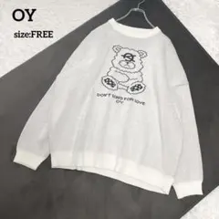 OY オーワイ 厚手ニット ウール混 ベア 韓国 ホワイト