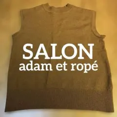 美品‼️✨【SALON adam et rope】ニットノースリーブ ブラウン色