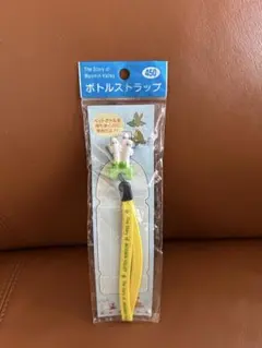 新品 ムーミン ニョロニョロ ボトルストラップ 500ml対応のサムネイル