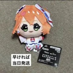 マクロスシリーズ　ちびぐるみvol.2 フレイア・ヴィオン