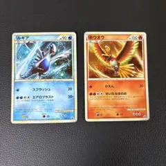 2026年最新】ポケモンカード ホウオウLEGENDの人気アイテム - メルカリ