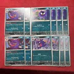 ゲンガー むげんのかげ 進化ライン x163 - メルカリ