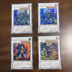 遊戯王カード ウルトラレア パラレルレア 3期 4枚セット - メルカリ