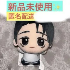 【新品未使用】 呪術廻戦 プライズ ちびぐるみ 死滅回游 乙骨憂太