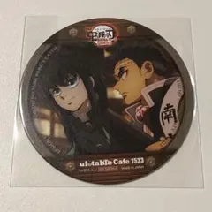 2026年最新】UFOTable コースター 無一郎の人気アイテム - メルカリ