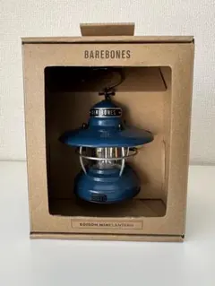 【正規品　新品】Barebones ベアボーンズ エジソンミニランタン　ブルー