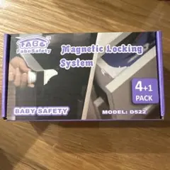 新品未使用　FabeSafety マグネットロッキングシステム