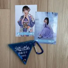 元日向坂46 齊藤京子