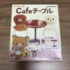 2026年最新】リラックマカフェの人気アイテム - メルカリ