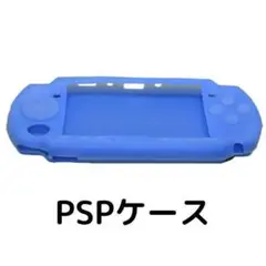 PSP本体カバー充電器SDカード Amazon | PSP用本革ケース (PSP-2000/3000用) SZC-GP03BK