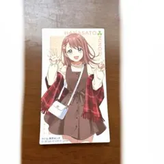 プロセカ　花里みのり　スシロー