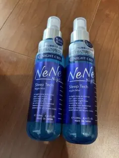 ネネナイト スリープテックリペア シャンプー&ヘアトリートメント 2点