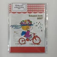 水森亜土 スケジュール帳 スケジュールブック 手帳月間 A6 レッド 2027