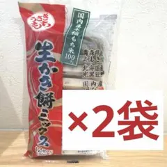 うさぎもち 生かき餅ミックス 12枚入り 300g 2袋セットのサムネイル