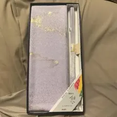 おびしめ