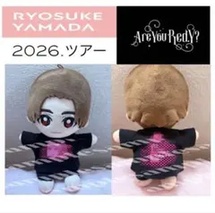 2026年最新】山田涼介ぬいぐるみの人気アイテム - メルカリ