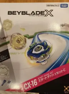 CX-16 スタートダッシュセットC バハムートブリッツBK1-50I