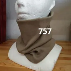 綿のネックウォーマー