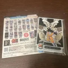 一番くじ　ドラゴンボール40th ～其之二～　F 賞ACLLECT F-8