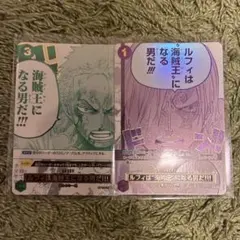 ルフィは海賊王になる男だ　パラレル　ゾロ　サンジ　3rd Anniversary