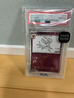 【PSA10】ニンフィア 長場 プロモ ポケモンカード　nagaba