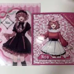 のあさん 17点セット