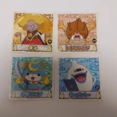 妖怪ウォッチシール４枚