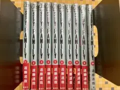 SPY×FAMILY スパイファミリー 1〜10巻セット 遠藤達哉 ジャンプ