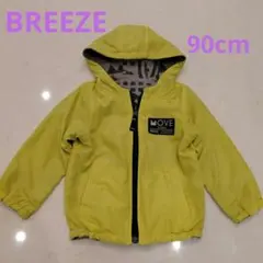 MARIKA様 リクエスト 2点 まとめ商品