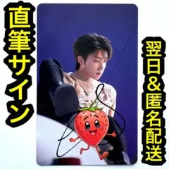 2026年最新】seventeen サイン入りの人気アイテム - メルカリ