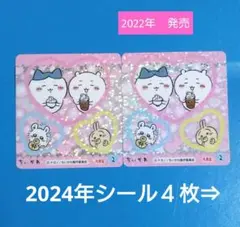 まあ様 リクエスト 6点 まとめ商品