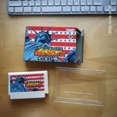 アメリカ横断ウルトラクイズ 史上最大の戦い