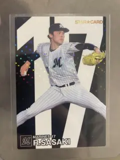 佐々木朗希 Calbee Star Card 2024 プロ野球チップス