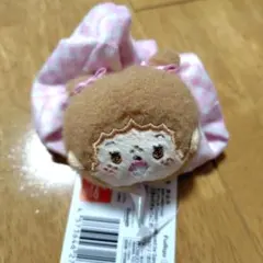 モンチッチ むきゅむきゅぴょこきゅんシュシュ ベビチッチ