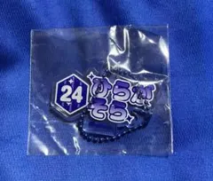 うとうと様 リクエスト 3点 まとめ商品
