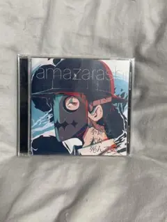 amazarashi 季節は次々死んでいく