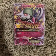 MサーナイトEX
