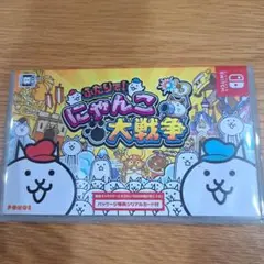 にゃんこ大戦争 switch