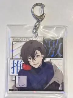 文豪ストレイドッグス 【太宰治】 缶バッチ×2・アクキー 3個セット