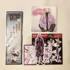 2025年最新】三途春千夜 缶バッジの人気アイテム - メルカリ