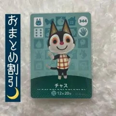 とろりん様 リクエスト 2点 まとめ商品