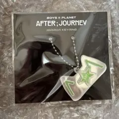 BOYS PLANET2 ボイプラ2 展示会 キーリング アンシン