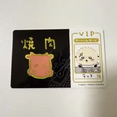(9)ちいかわ　バラエティカード　ラッコ