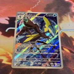 インテレオン AR MEGA 拡張パック メガシンフォニア キラ 069/063