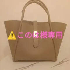 ⚠️このは様専用　　アクアガレージ　バッグ