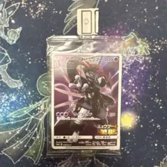 〈未開封〉アーマードミュウツー