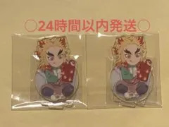 鬼滅の刃　煉獄杏寿郎　ハンドメイドクラブ　アクリルスタンド　ufotable