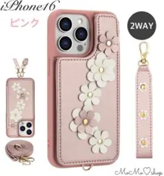 【iPhone16 ピンク】スマホケース ストラップ＆ショルダー カードスロット